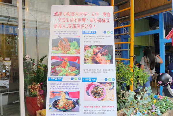 ▲台中大四喜牛肉面东海夜市 。（图／橘子狗爱吃糖提供）