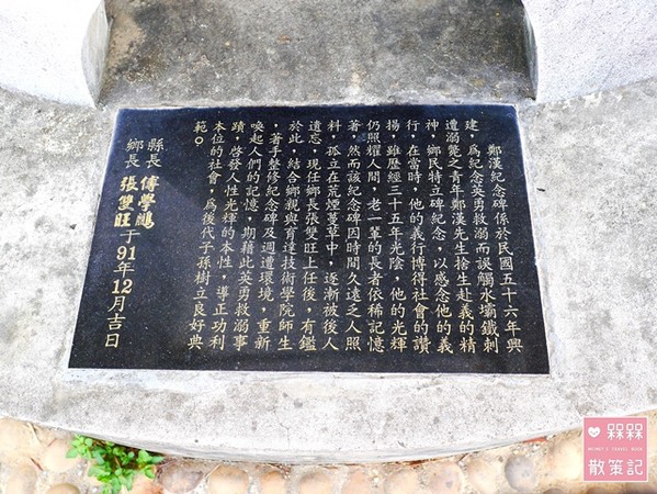 ▲郑汉步道(苗栗县造桥乡谈文村台一线)。（图／i验焉⒉呒翘峁?? height=