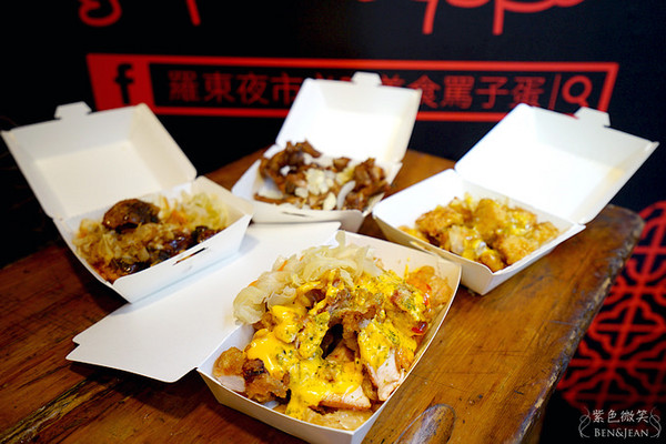 ▲宜兰罗东夜市骂子蛋炸物小店。（图／紫色微笑提供）