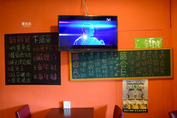 ▲赏吉圆定食串炸串烧居酒屋。(图/周花花提供)