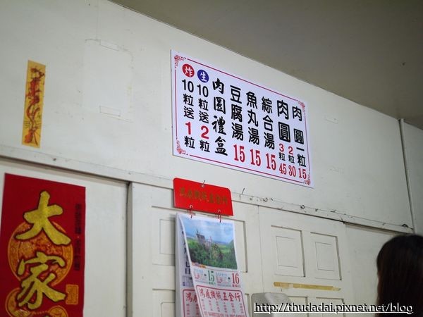 ▲彰化北斗美食（图／三高sir）