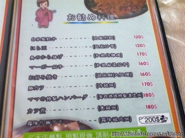 ▲台中市安西妈妈的家庭料理。（图／三高Sir提供）