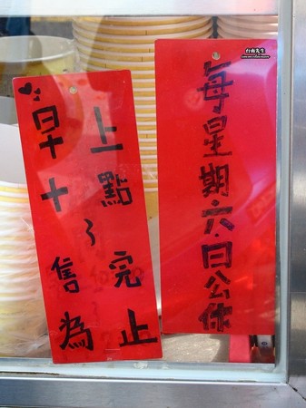 ▲台南无招牌限量鲁面。（图／台南先生提供，请勿随意翻拍，以免侵权。）