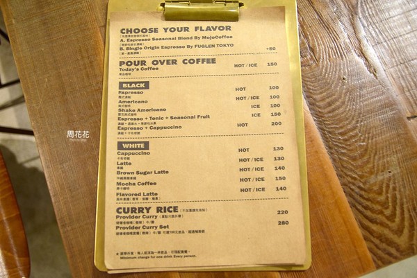 ▲Provider Dry Goods & Coffee。（图／周花花提供）