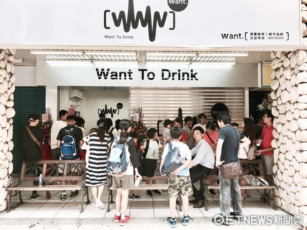▲想要饮茶 WANT To Drink。(图／店家提供。）