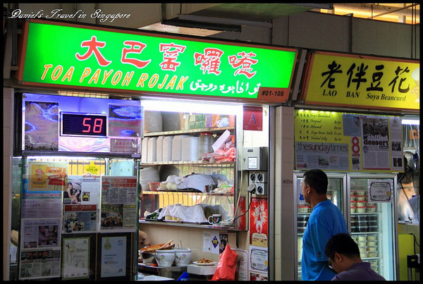▲新加坡美食懒人包。（图／小盛的流浪旅程提供）