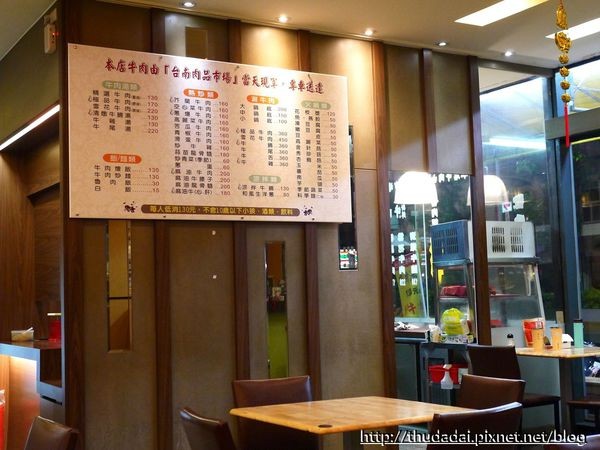 牛之屋台南温体牛肉专卖店（图／三高Sir）