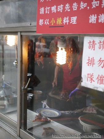 益旺烤鸭。(图/三高Sir)