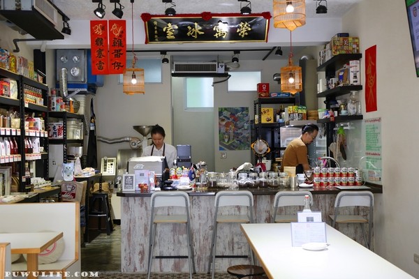 ▲台南荣寓冰室。(图/噗舞食游记提供)