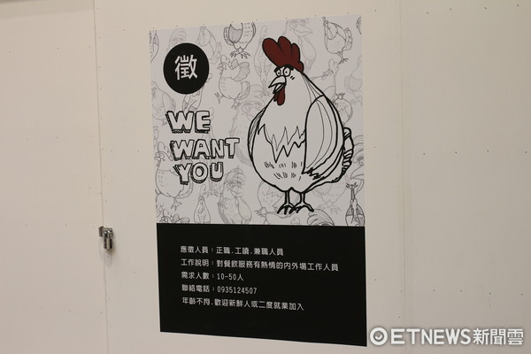 ▲新庄香鸡城。（图／记者张庆辉摄）