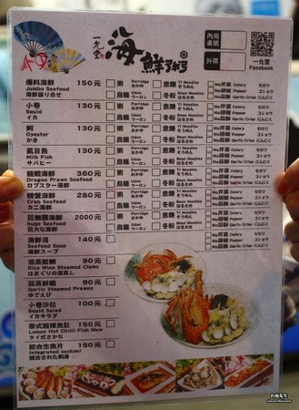▲台南一允堂海鲜粥，满满新鲜海鲜配料。（图／台南先生提供）