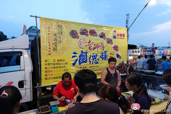 ▲龙潭观光夜市。（图／Viviyu提供）