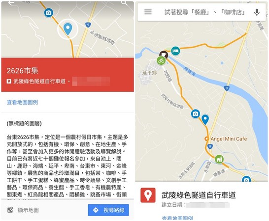 ▲桃园武陵绿色隧道。(图/Mimi韩提供)