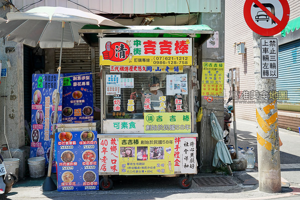 冈山必吃市井美食 。(图/高雄美食地图)