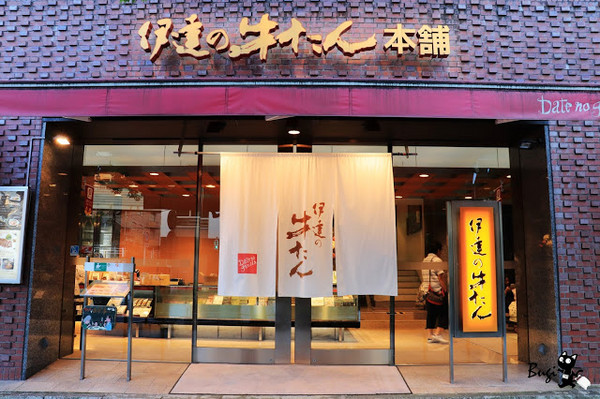 ▲仙台车站4间牛舌比较。（图／不羁提供）