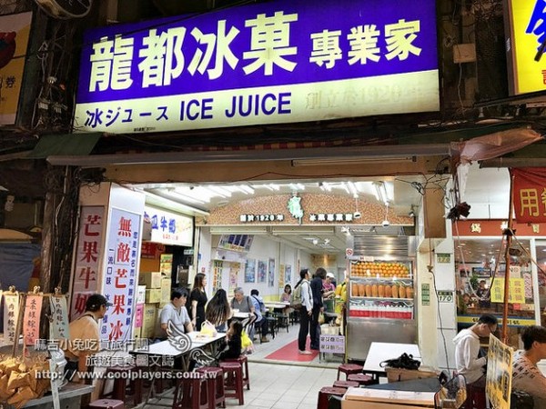 龙都冰?专业家。（图／麻吉小兔）