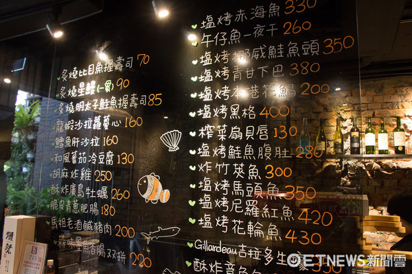 ▲%急978壹酒柒吧烧烤海鲜酒吧。(图/记者黄士原摄)