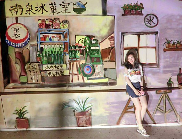 南泉冰?室（图／翻摄自南泉冰?室粉丝团）