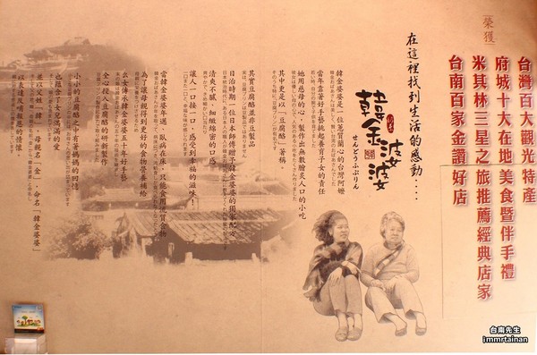 ▲韩金婆婆日式手工豆腐酪。（图／台南先生提供，请勿随意翻拍，以免侵权。）