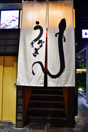 ▲大江户町鳗屋。（图／阿mon提供）