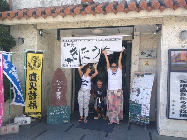 ▲石垣岛。(图/Eva郭提供)