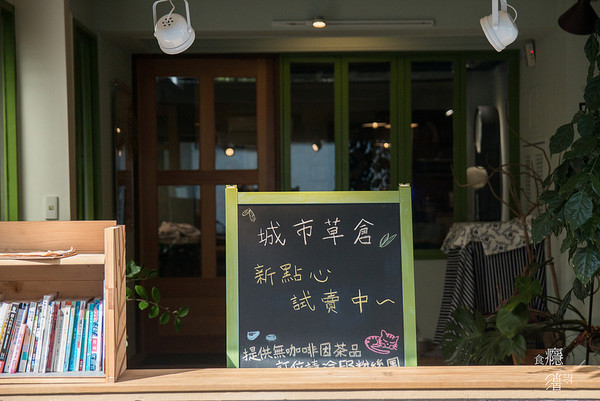 ▲城市草仓C-tea loft。(图/食瘾,拾影提供)