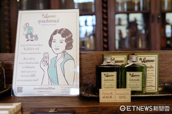 ▲泰国MOWAAN药草店。（图／记者于佳云摄）