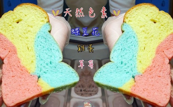 COLOR GAMES（图／网友鱼仔の漫活人参提供，请勿随意翻拍，以免侵权。）