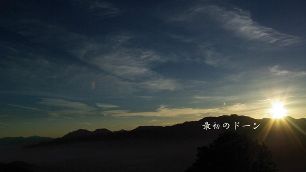 ▲2018台湾跨年元旦日出行程推荐Top10。（图／Tripbaa趣吧！达人带路提供）