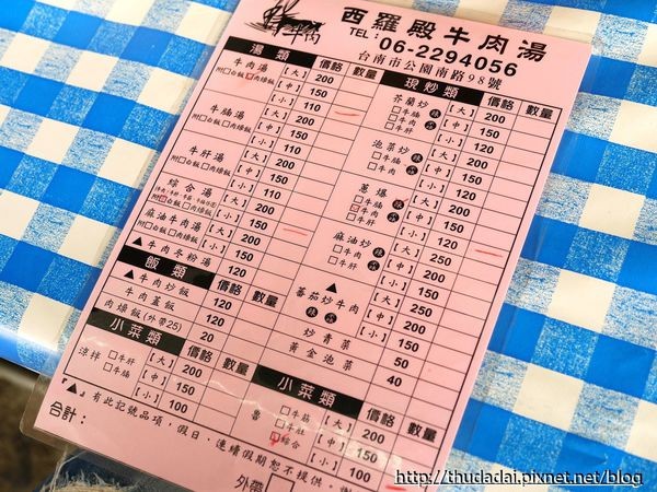 ▲西罗殿牛肉汤。（图／三高sir提供）
