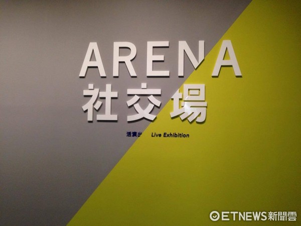 ▲北美馆展览之一“Be Art成为艺术”。（图／记者彭怀玉摄）