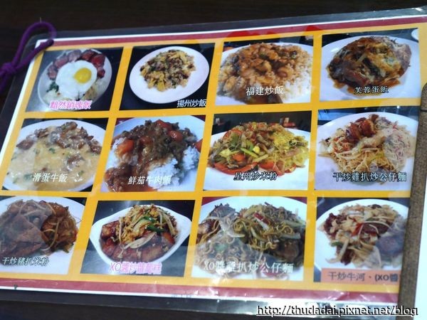▲桃园市铜锣湾港式美食。（图／三高Sir提供）