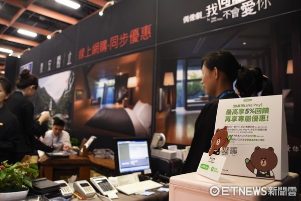 ▲Line Pay,2017ITF,台北国际旅展。（图／记者陈涵茵摄）