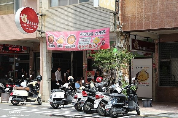 ▲小福袋著走美食。（图／爱比妞提供）