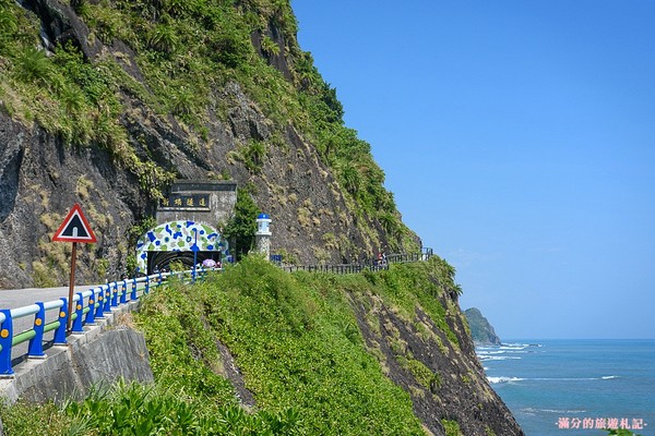 ▲亲不知子断崖。（图／满分的旅游札记提供）