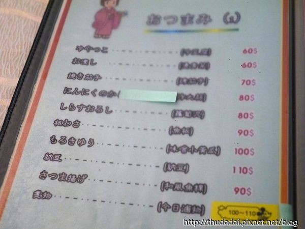 ▲台中市安西妈妈的家庭料理。（图／三高Sir提供）