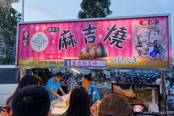 ▲龙潭观光夜市。（图／Viviyu提供）