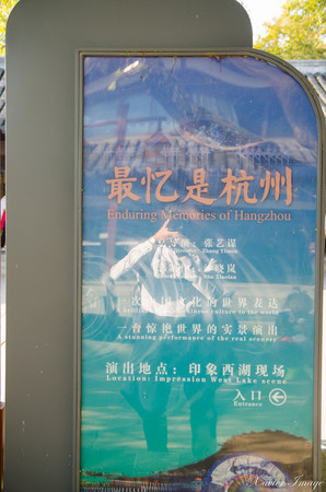 ▲杭州旅游攻略。(图/Xavier元创主义提供)