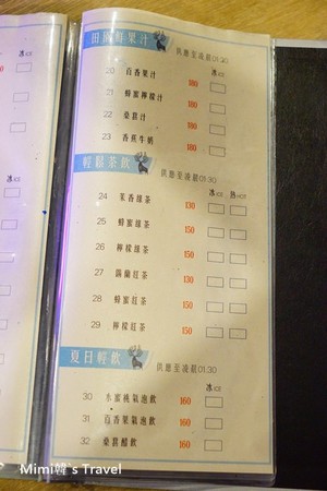 ▲新竹县湖口乡夏季三角景观餐厅。（图／Mimi韩提供）