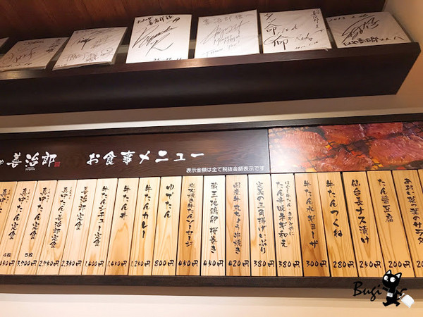 ▲仙台车站4间牛舌比较。（图／不羁提供）