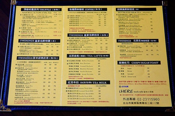 iHERE tea & cafe 当地小茶馆。（图／记upssmile萍子）