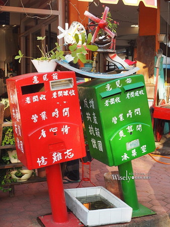 忆难忘冰果室。（图／wisely）
