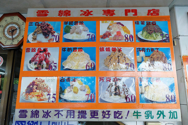 水利冰屋。（图／飞天璇）