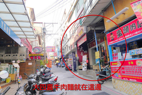 ▲台中大四喜牛肉面东海夜市 。（图／橘子狗爱吃糖提供）