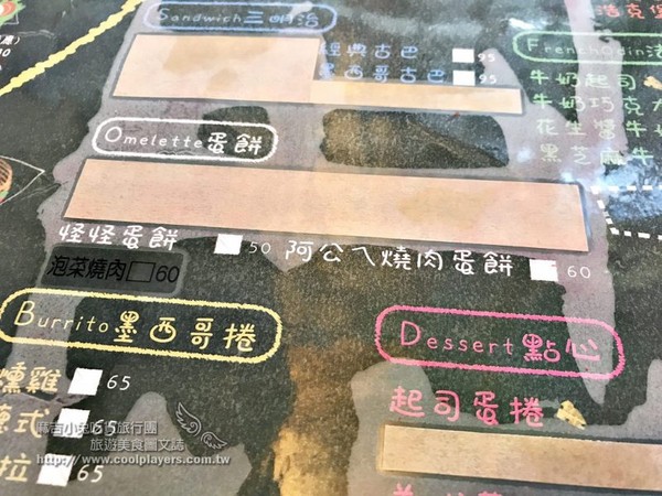 ▲浩克汉堡。（图／麻吉小兔提供）