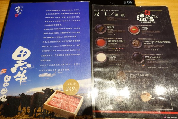 ▲桃园温野菜日式吃到饱涮涮锅。(图/Viviyu提供)