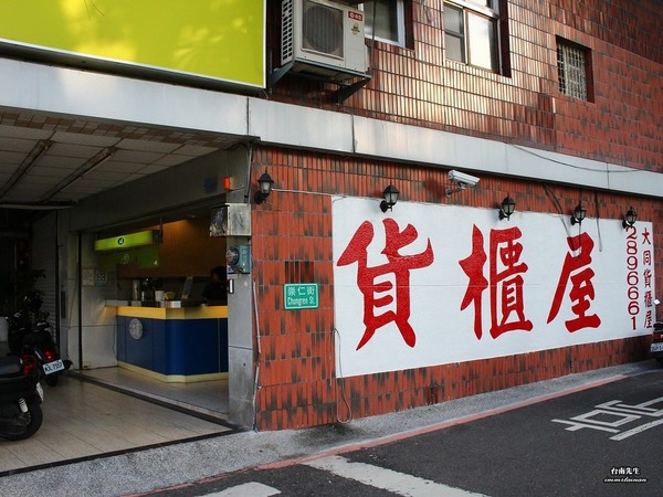 台南路边鸡蛋糕。（图／台南先生提供）