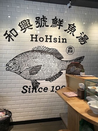 ▲台南林百货旁和兴号鲜鱼汤。（图／爱比妞提供）