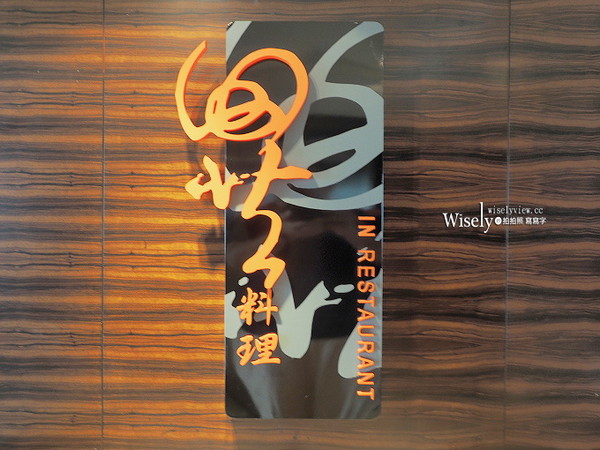 ▲THE LANDIS TAICHUNG 台中亚致大饭店（图／wisely