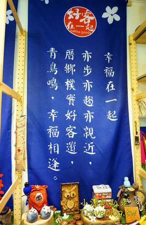 ▲苗栗一日游景点。(图/小洁趴趴走提供)